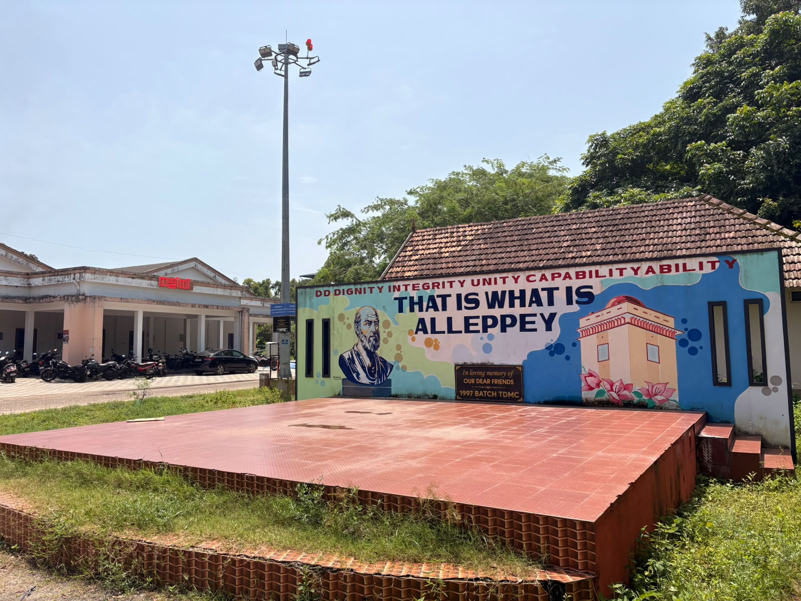 Open auditorium view 1