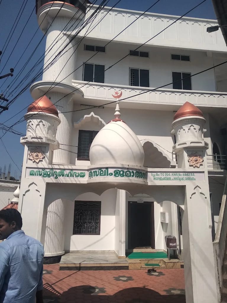 Masjidul Ejaba